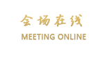 新明阳大酒店（海口）